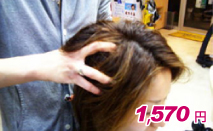 1,570�ߡ�
